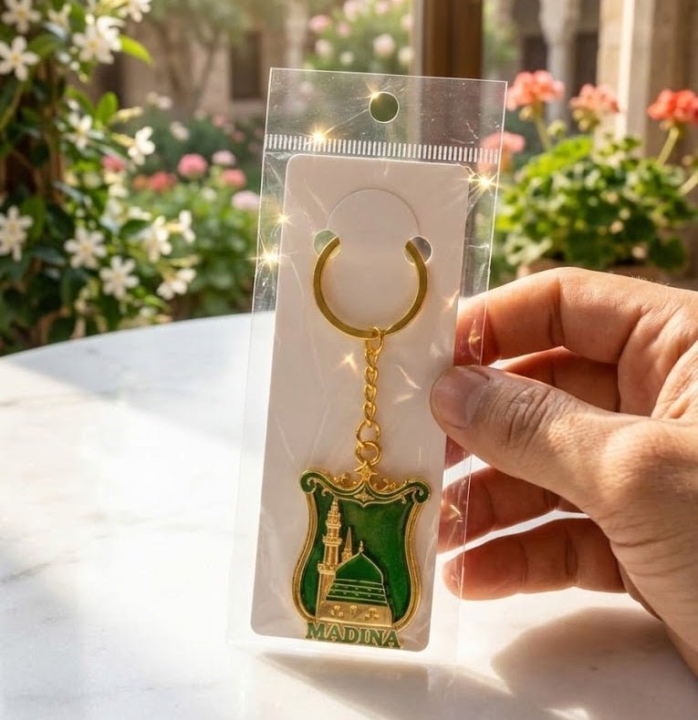 Madina Green Shield Metal Keychain - details | Qamaira UAE