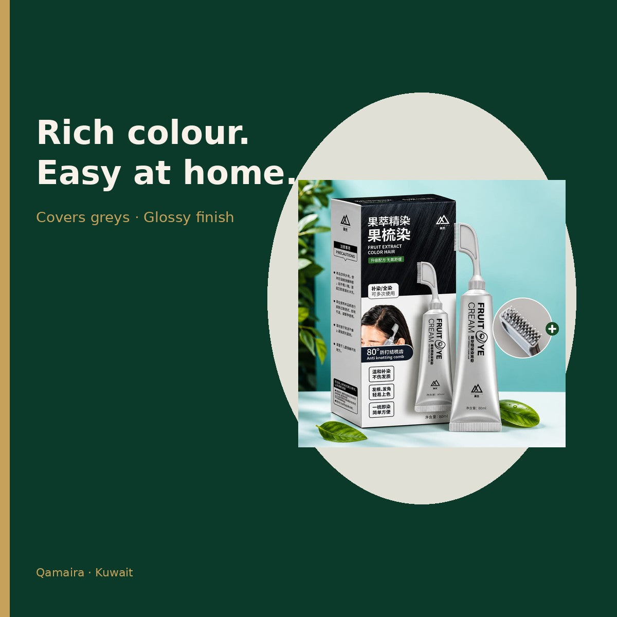 Natural Hair Dye — benefit