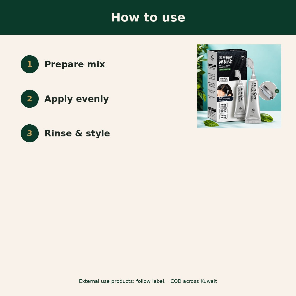 Natural Hair Dye — howto