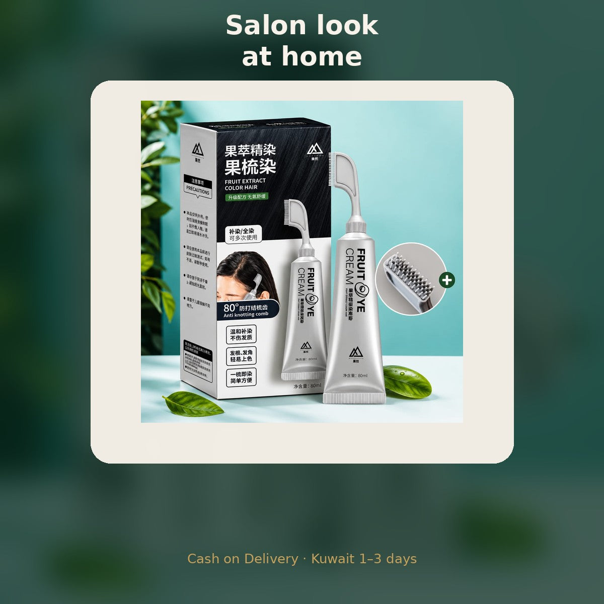 Natural Hair Dye — lifestyle