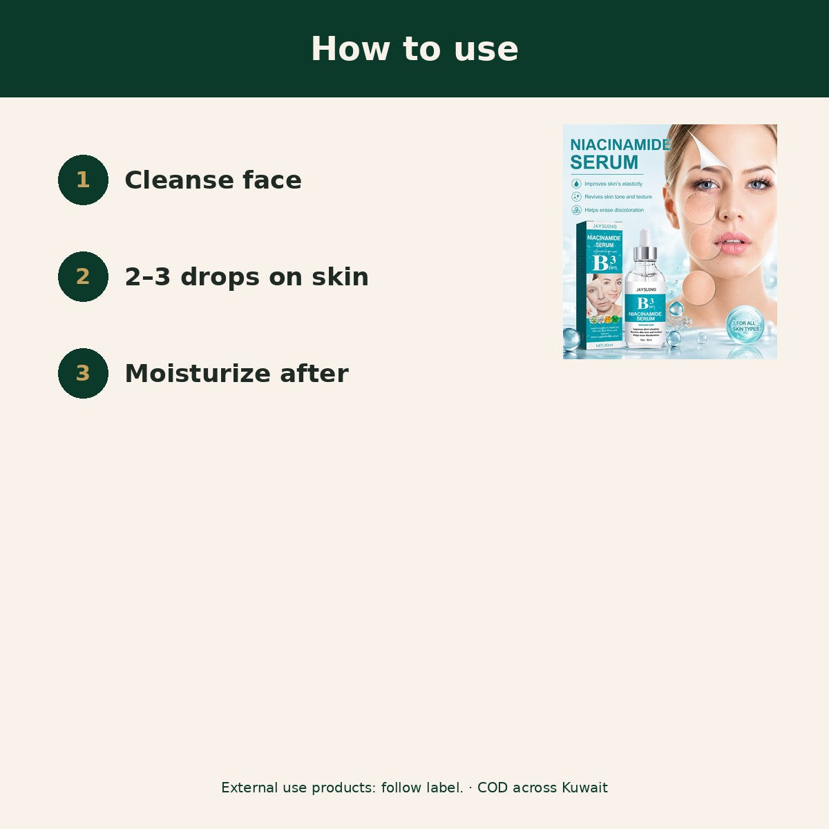 Niacinamide Brightening Serum — howto