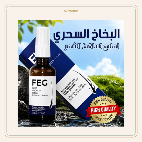 Hair Growth Spray — frame