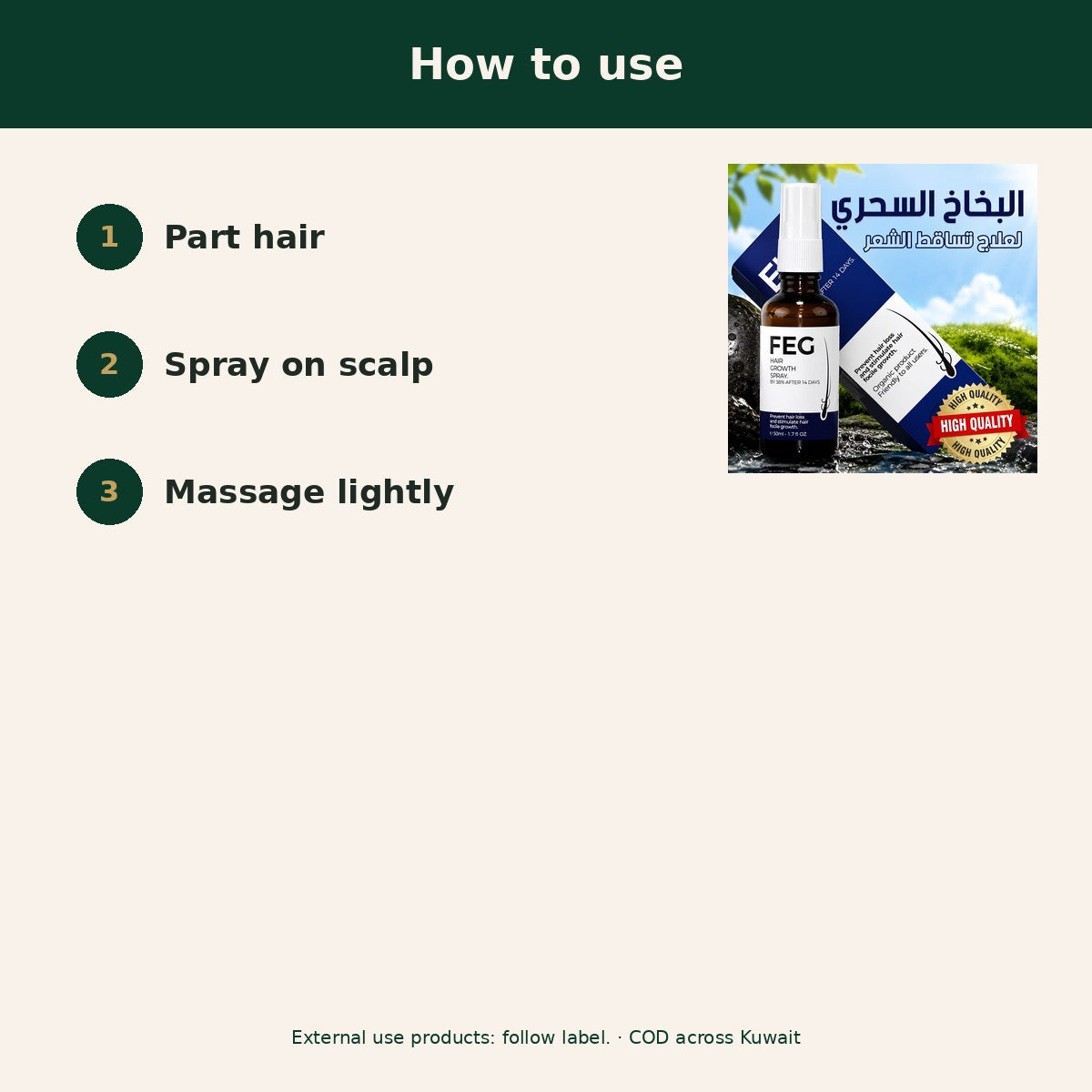 Hair Growth Spray — howto