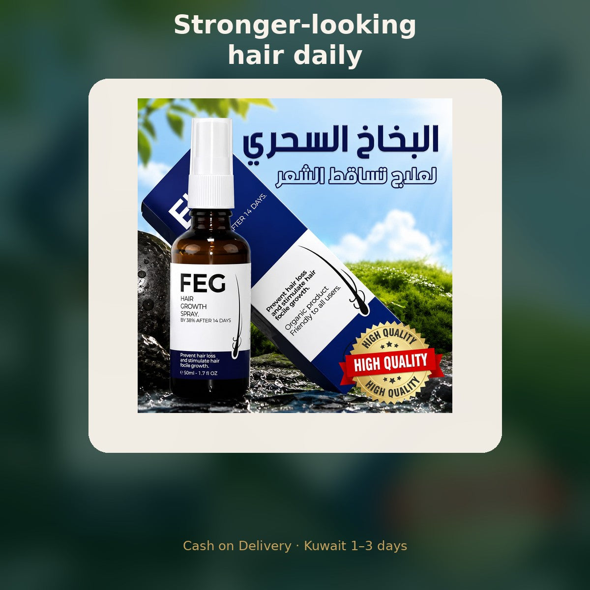 Hair Growth Spray — lifestyle